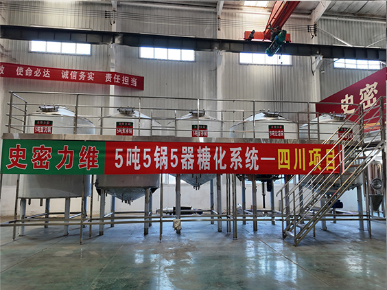 定南精酿啤酒设备厂—10吨五锅五器糖化系统—东北项目